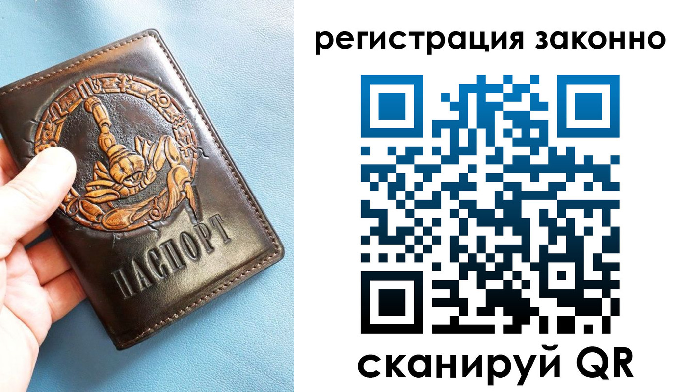 форма 3 в Отрадном